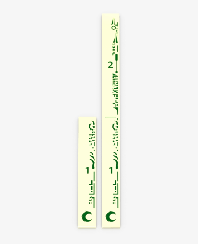 Scum Divided Range Ruler Set - Colorfulness, transparent png #3825457