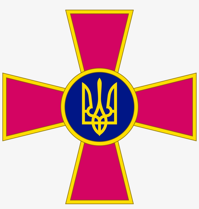 Emblem Of The Ukrainian Armed Forces - Емблема Збройних Сил України, transparent png #3833553