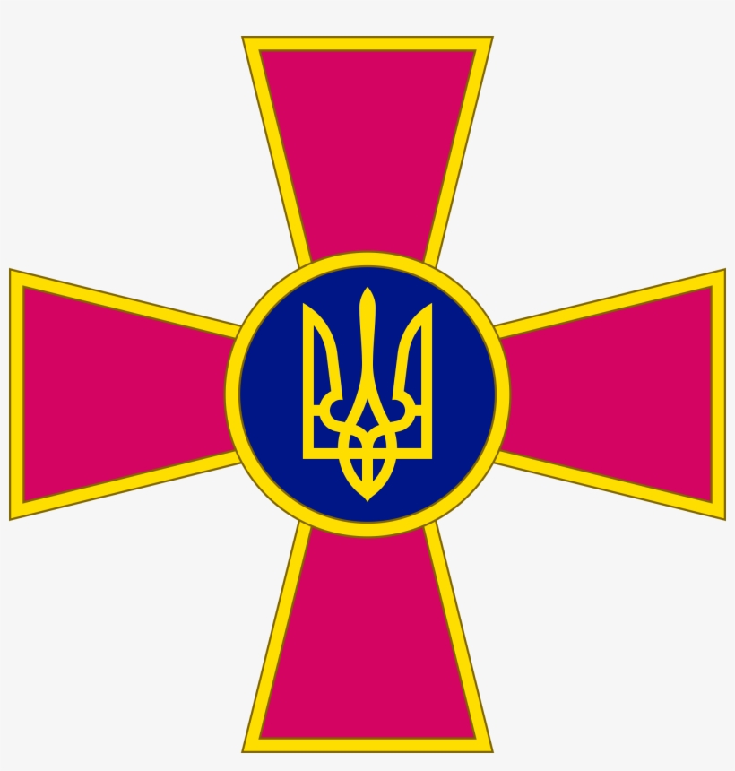 Emblem Of The Ukrainian Armed Forces - Емблема Збройних Сил України, transparent png #3833553