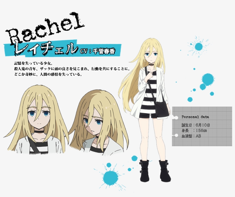 Full Profile - Satsuriku No Tenshi Rachel, transparent png #3841702