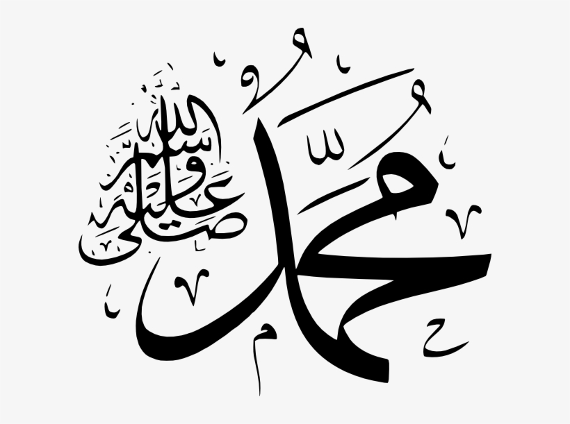 Black Prophet Muhammad - Prophet Muhammad, transparent png #3842319