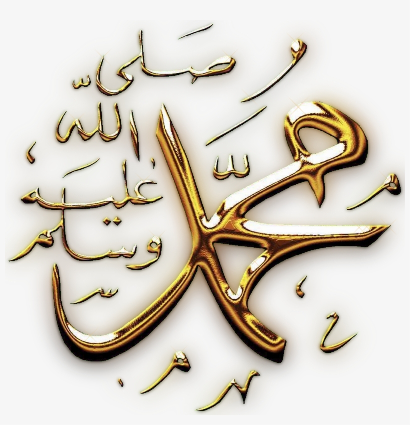 Muhammad - Shab E Meraj Status For Whatsapp, transparent png #3842412