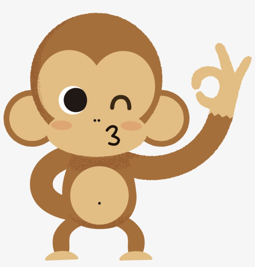 For Me Just Hanging Out With My Mom - Animated Chimpanzee, transparent png #3843838