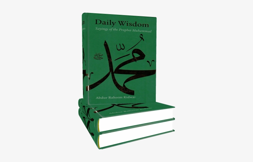 Daily Wisdom - Muhammad Saw, transparent png #3843953