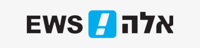 Walla News - Walla News Logo Png, transparent png #3851674