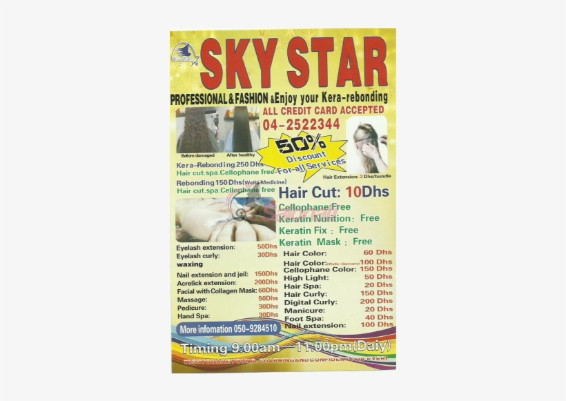 Sky Star Salon Al Rigga, transparent png #3853488