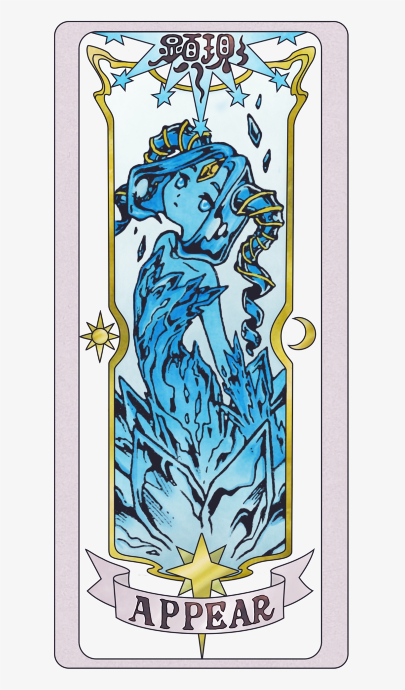 Sakura Cosplay, Anime Eyes, Manga Anime, Clear Card, - Credit Card, transparent png #3853563