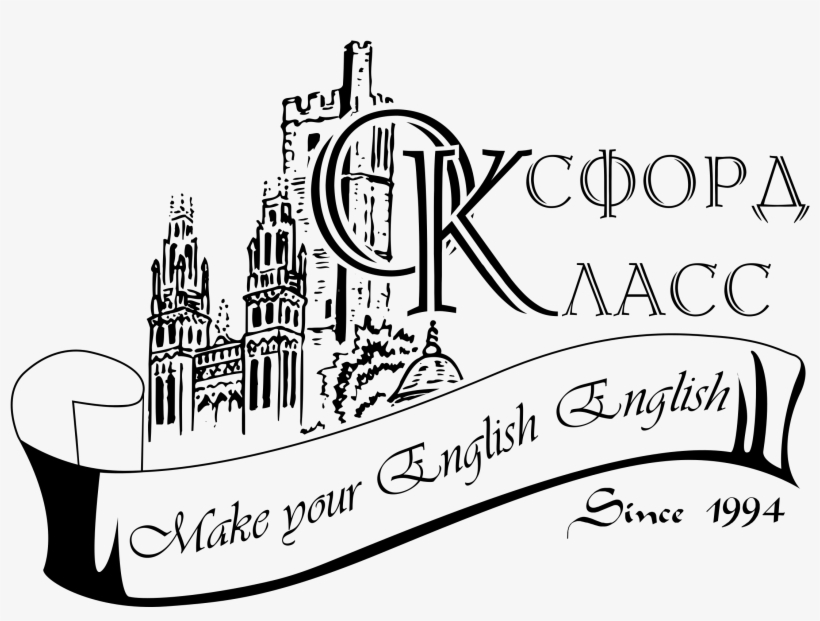 Oxford Class Logo Png Transparent - Graphics, transparent png #3856116
