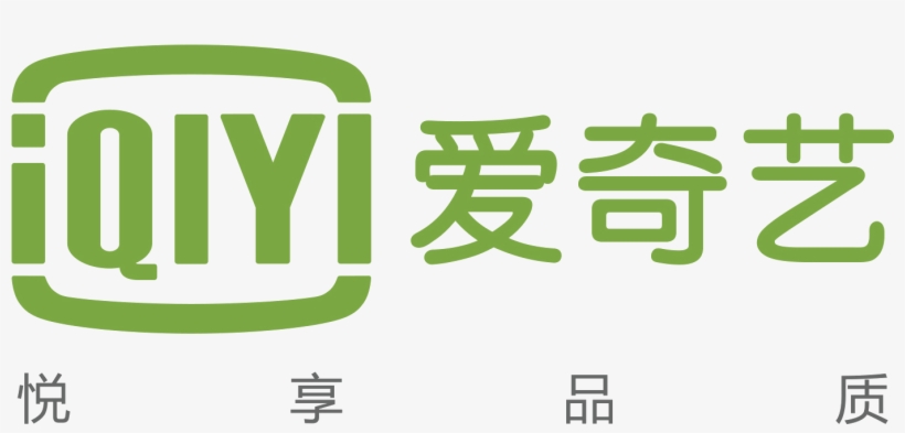 Iqiyi Logo 2 - 爱 奇 艺, transparent png #3861025