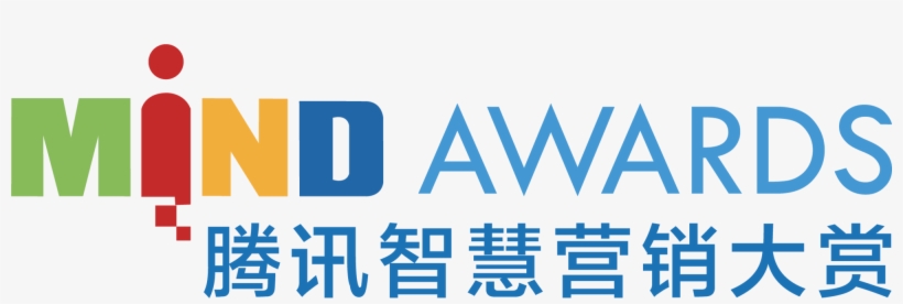 Tencent Mind Awards - China, transparent png #3869429