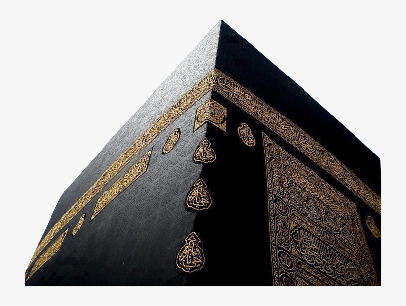 The Apps - Best Pic Of Kaaba, transparent png #3882450