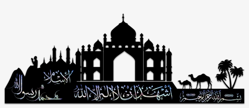 Miscellaneous - Mosque, transparent png #3882581