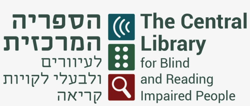 The Central Library For The Blind, Visually Impaired - Circle, transparent png #3886827