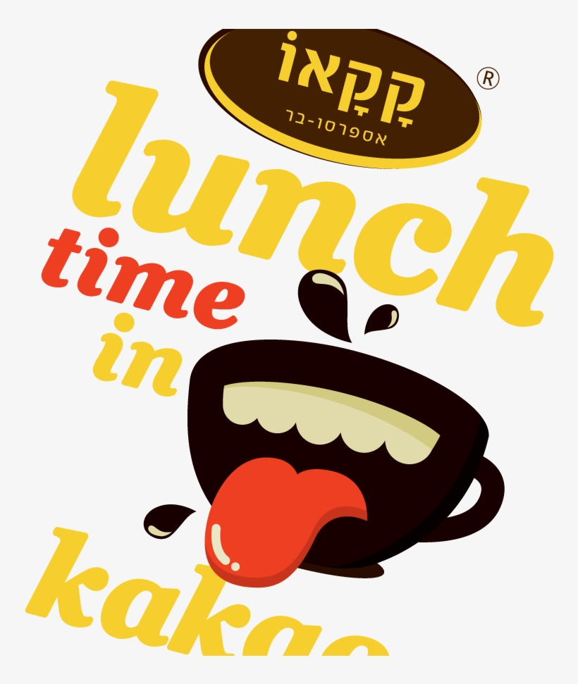 Kakao - .il, transparent png #3889607
