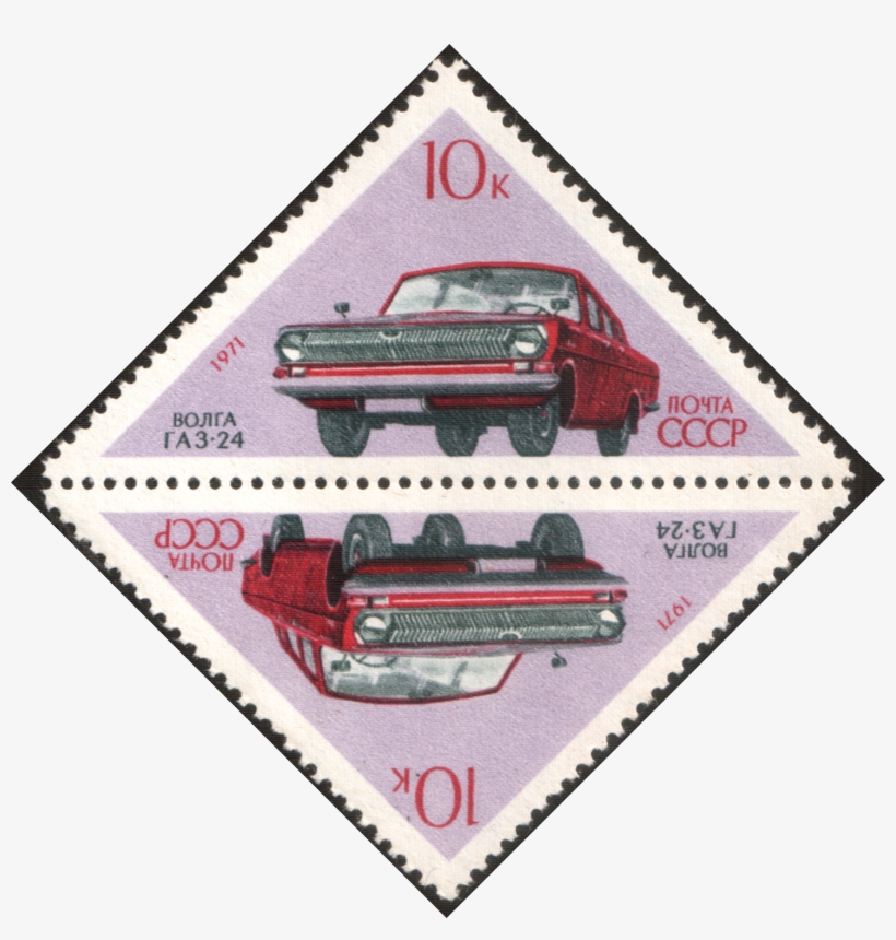 The Soviet Union 1971 Cpa 4002 Stamp - Postage Stamp, transparent png #3891655