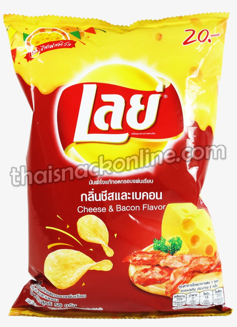 Potato Chips Cheese & Bacon - Bacon And Cheese Lays, transparent png #3899540