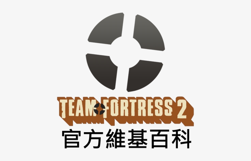 Logo Zh-hant - Team Fortress 2 Red Series 1 Action Figure Pyro, transparent png #399661