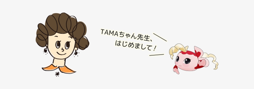 Hello Little Rumi, And Hello To All Of You Out There - 滝 和郎, transparent png #3904382