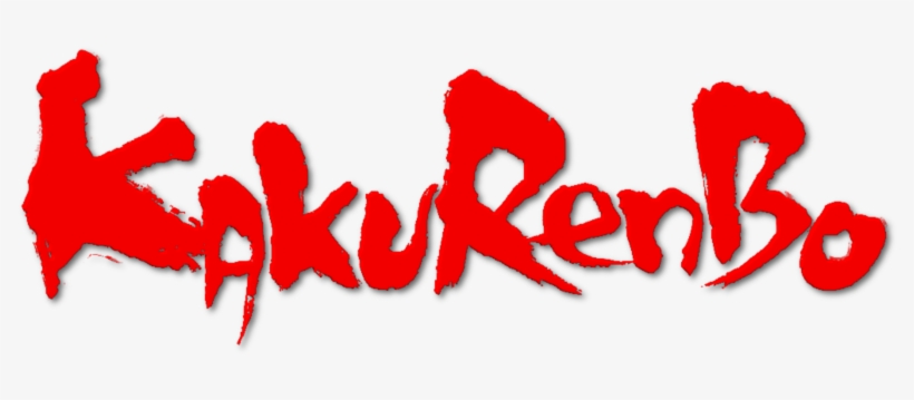 Hide & Seek Image - Film, transparent png #3905968