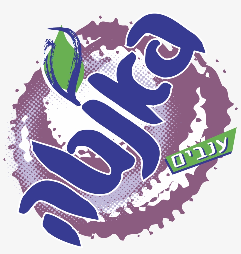 Fanta Logo Png Transparent - Fanta, transparent png #3909491