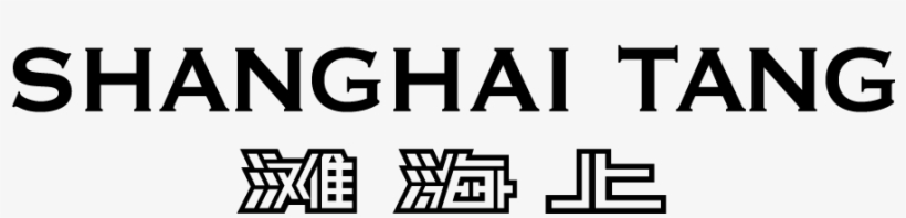 Shanghaitang-logo - Shanghai Tang Brand Logo, transparent png #3915774