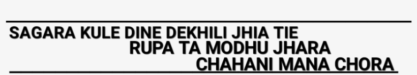 Parallel, transparent png #3916000