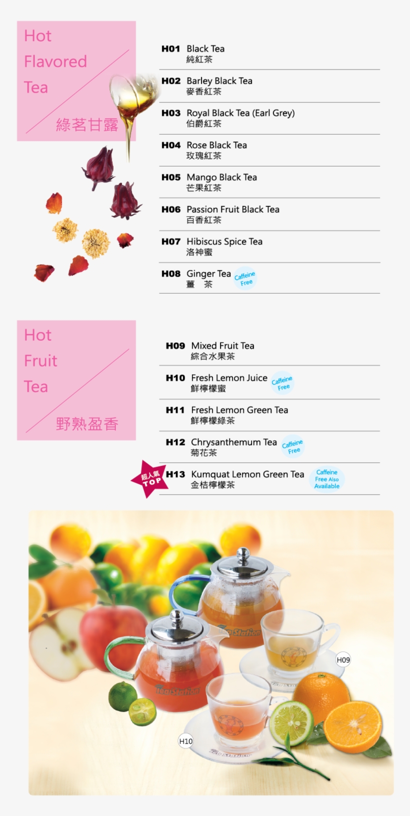 Tea 2-01 - Tea, transparent png #3922758