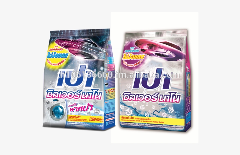 Pao Silver Nano Powder Detergent - Pao Detergent Thailand, transparent png #3932426