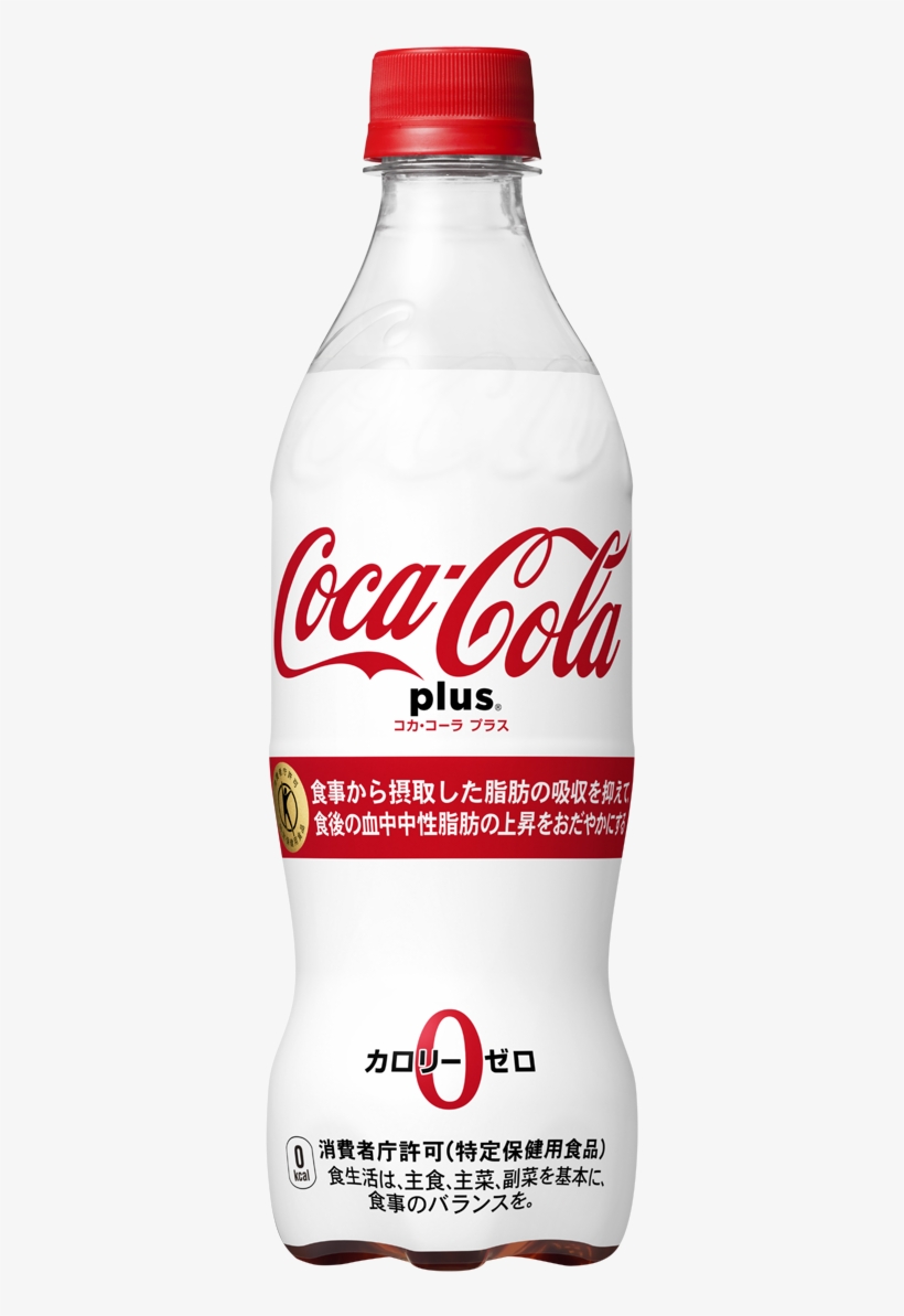 Coca-cola To Re - Coca Cola Plus Png, transparent png #3933480
