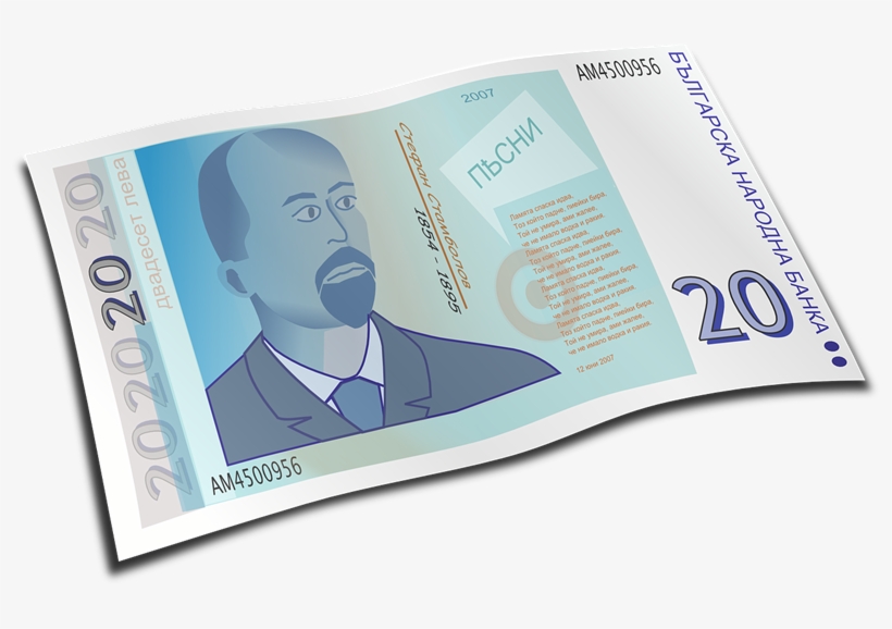 Money Clipart Paper Money - Bulgaria Money Png, transparent png #3944544