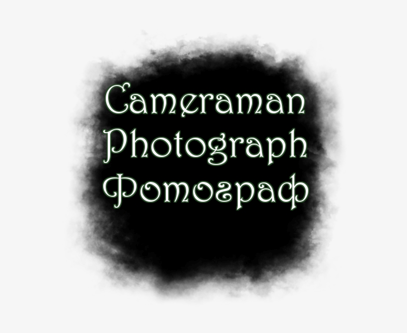 Cameraman Photograph Фотограф - 1st Christmas Together, Chrismouse Cheer Card, transparent png #3960157