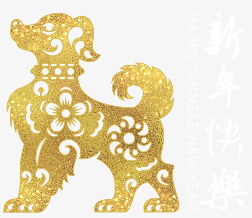 Chinese New Year - Mậu Tuất 2018 Vector, transparent png #3962321