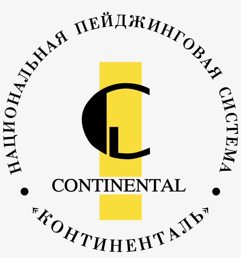 Continental Logo Png Transparent - Louisiana Engineer Seal, transparent png #3967886