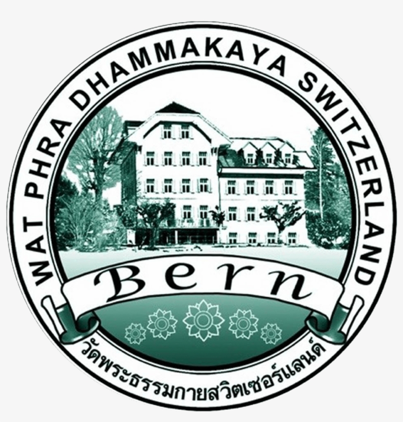 Logo Wat Phra Dhammakaya Switzerland Png - Circle Dot Monogram, transparent png #3973333