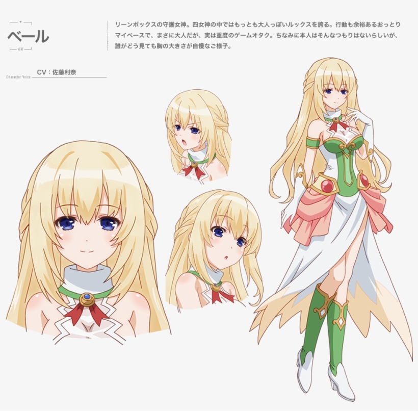 Vert Anime - Hyperdimension Neptunia Anime Vert, transparent png #3976633