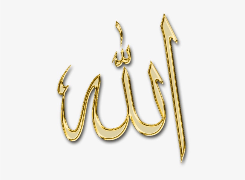 Allah, transparent png #3977350