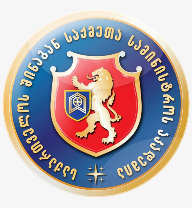 Academy Of The Mia - Ministry Of Internal Affairs Of Georgia, transparent png #3983451
