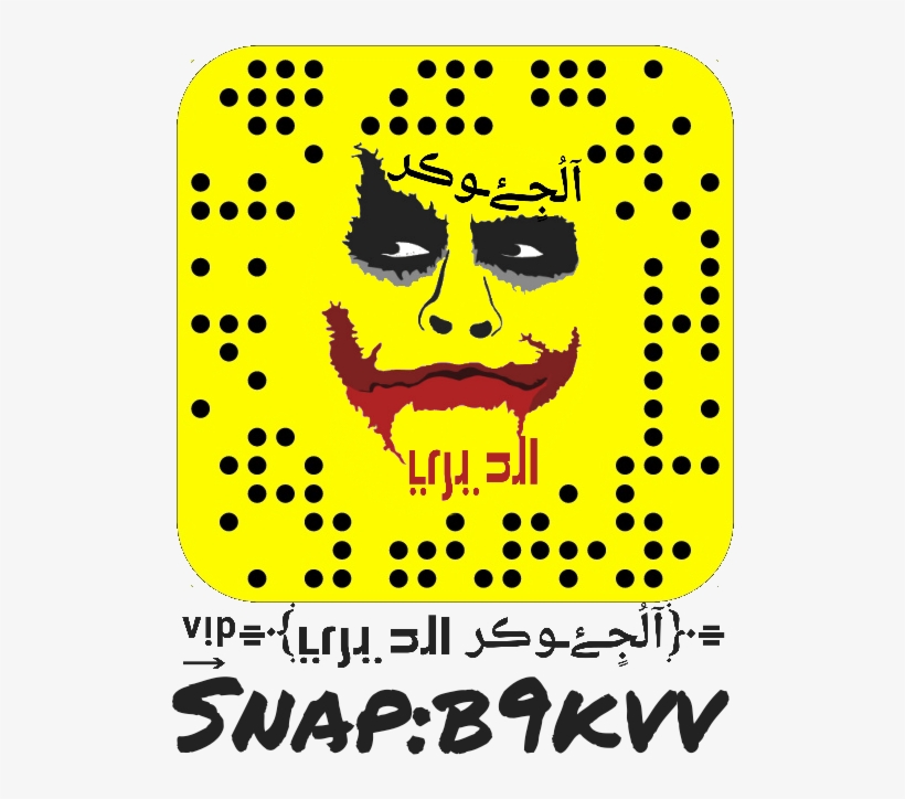 Love Snap Snapchat Joker الجوكر - Quadro Minimalista Coringa- The Joker, transparent png #3986291