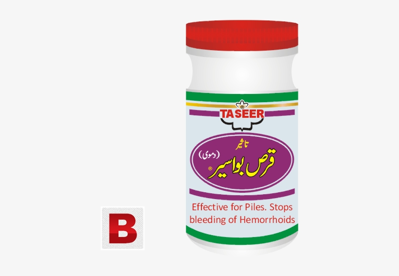 Previous Next - Hemorrhoids, transparent png #3991158
