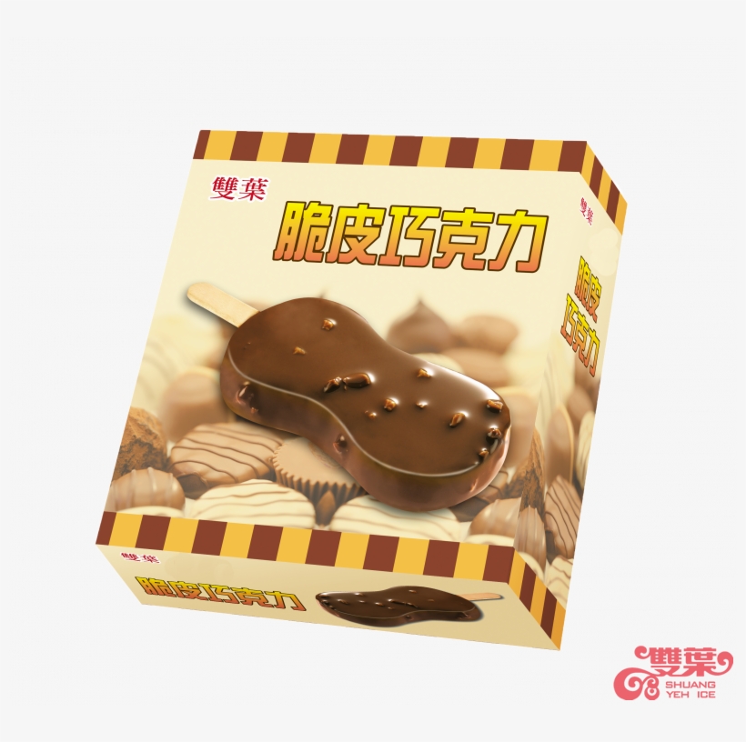 1 - Chocolate, transparent png #3997446