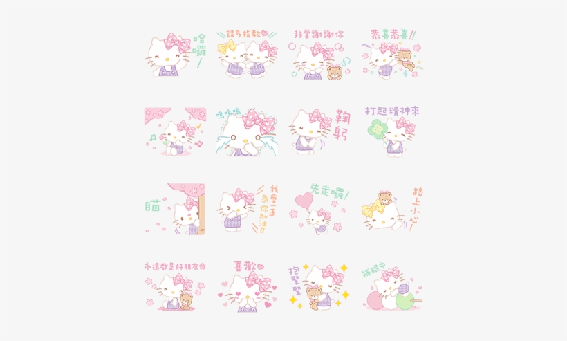 Hello Kitty Fighting Stickers - Sticker, transparent png #43294