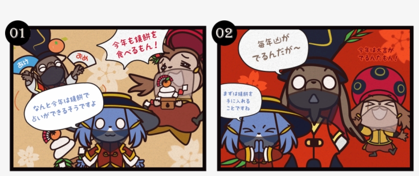 Blade & Soul - January 6, transparent png #403439