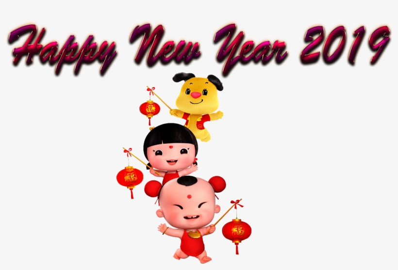 Chinese New Year, transparent png #4004053