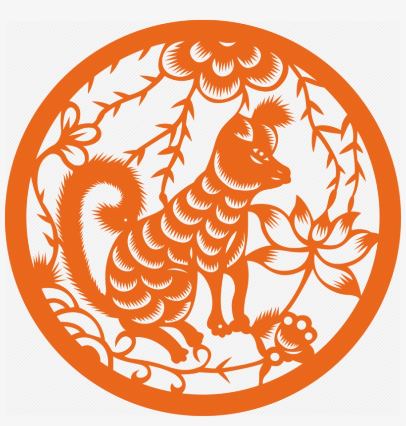 Year Of The Dog Paper Cutting, transparent png #4009137