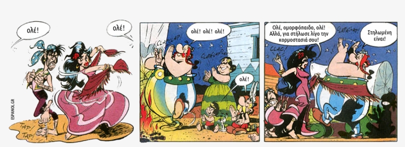 Asterix Espanolgr Flips El - Gerahmter Grafikdruck Ole Von Uderzo Atelier Contemporain, transparent png #4010829