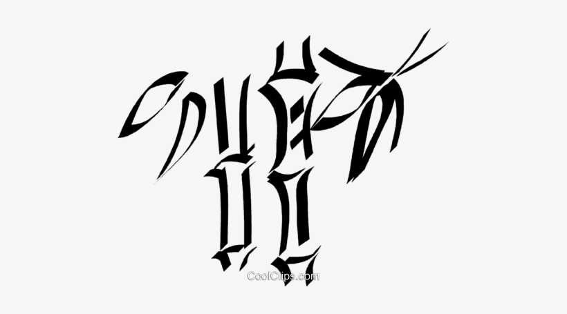 Bamboo Shoots Royalty Free Vector Clip Art Illustration - Illustration, transparent png #4023131