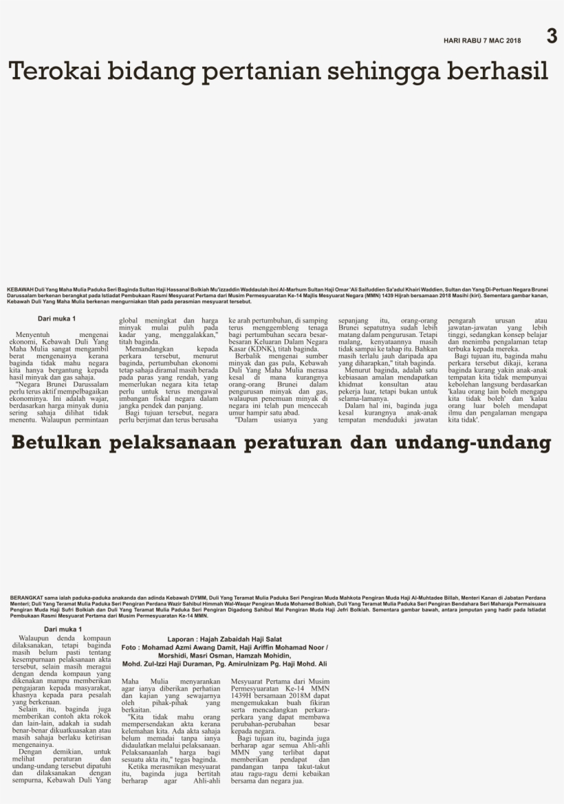 33 Am 457479 Page0008 L1 3/7/2018 - Document, transparent png #4027329