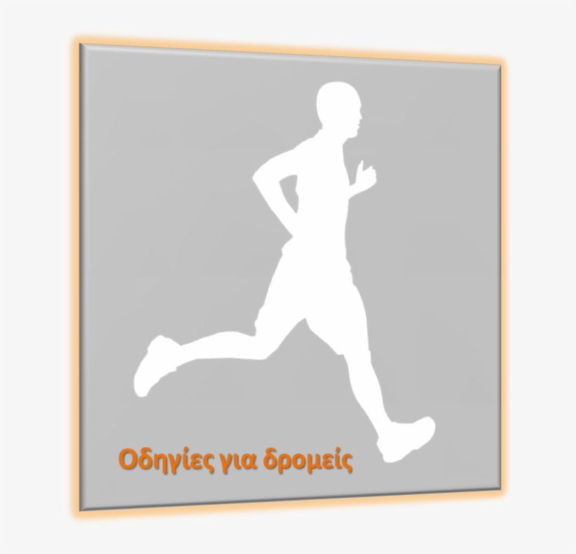 To Enjoy This Unique Experience Of Participating In - Long Distance Running, transparent png #4042922