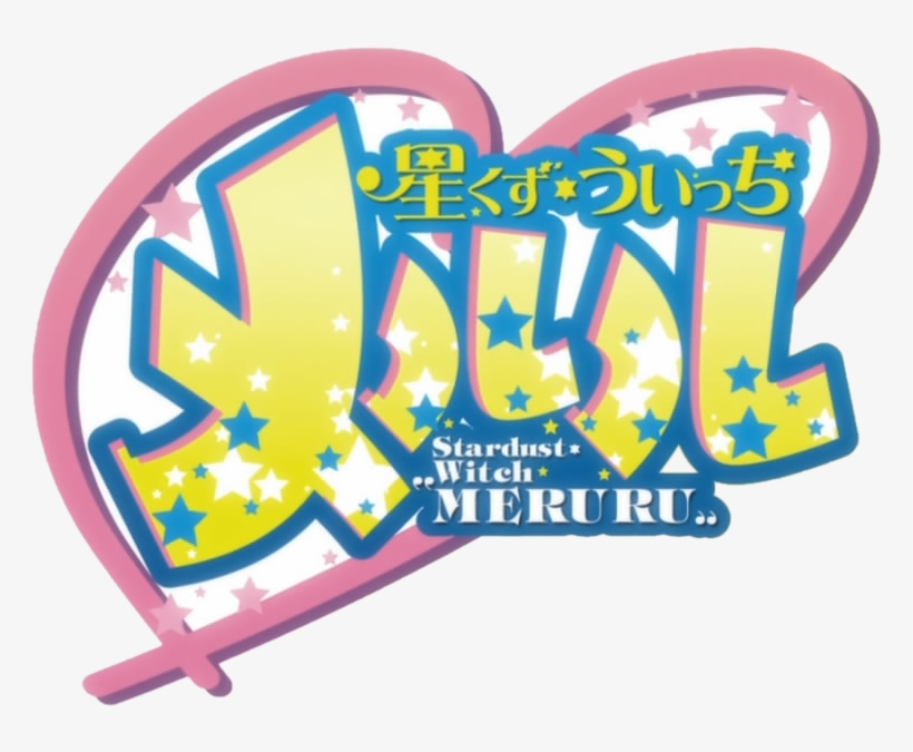 Stardust Witch Meruru Logo - 星くず うぃ っ ち メルル - Free Transparent PNG ...