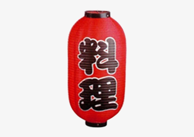 Japanese Lantern Japenese Food - Red Japanese Lanterns Png, transparent png #4052684